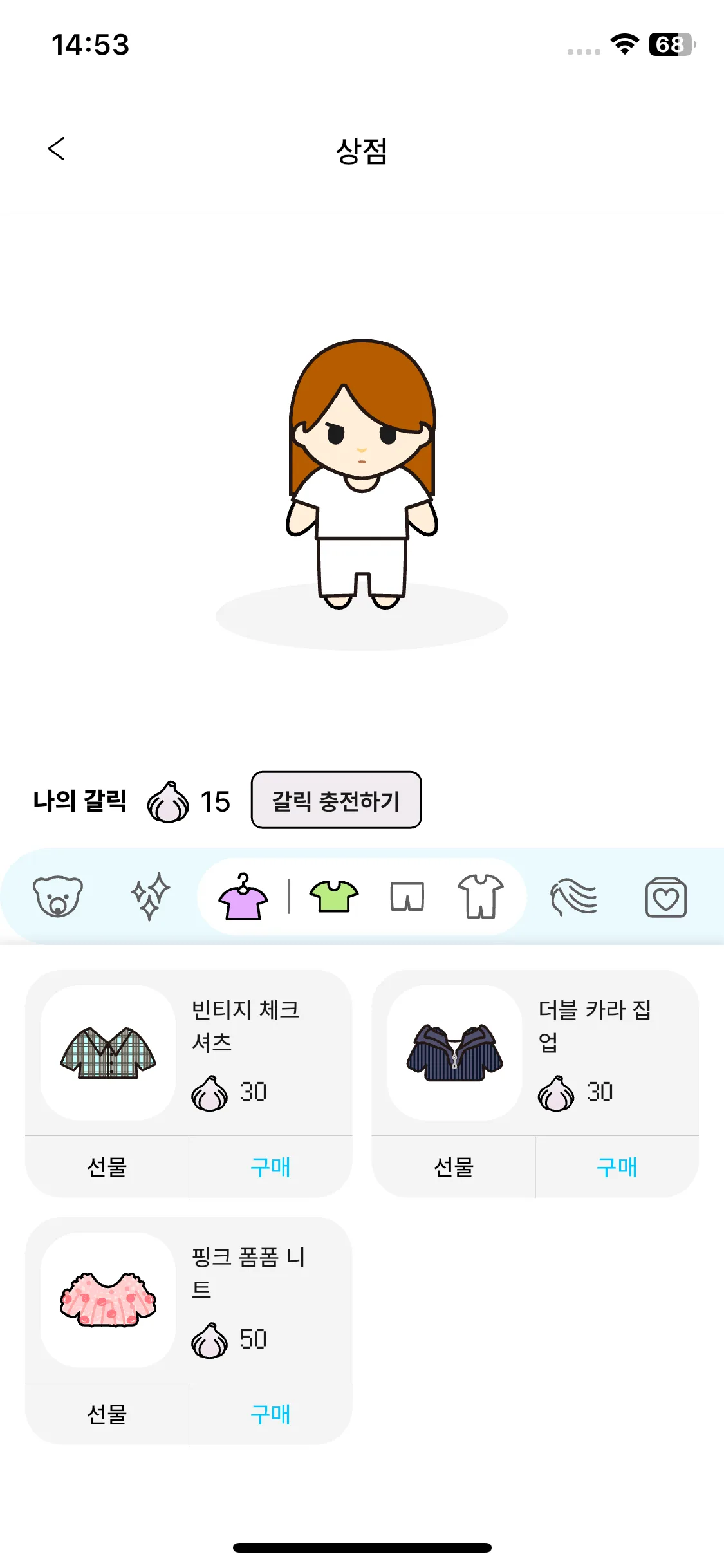 Test Image 7